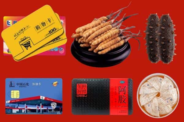 丹江口市回收礼品