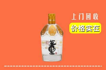 丹江口市回收董酒