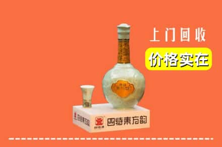 丹江口市回收四特酒