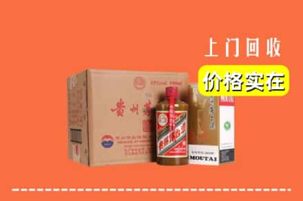 丹江口市回收精品茅台酒