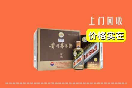 丹江口市回收彩釉茅台酒